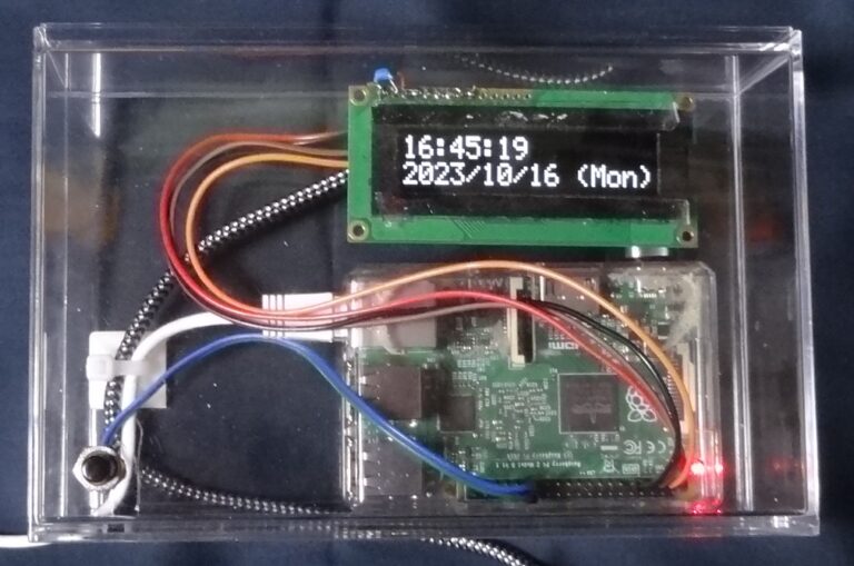 Raspberry PiとELディスプレイでCLOCK制作 | 趣味の電子工作